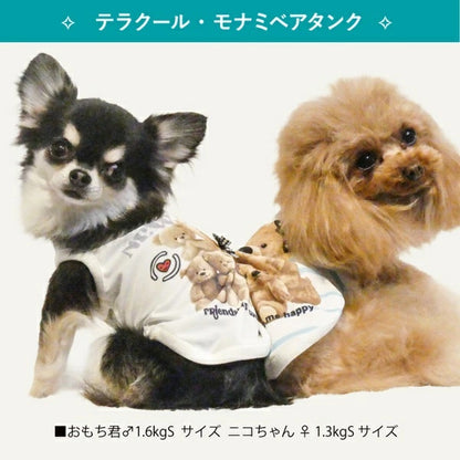 クークチュール Coo Couture★4月中旬から5月上旬入荷予定★テラクール・モナミベアタンク［12500］【ドッグウエア ウエア 犬介護 熱中症対策 介護服】