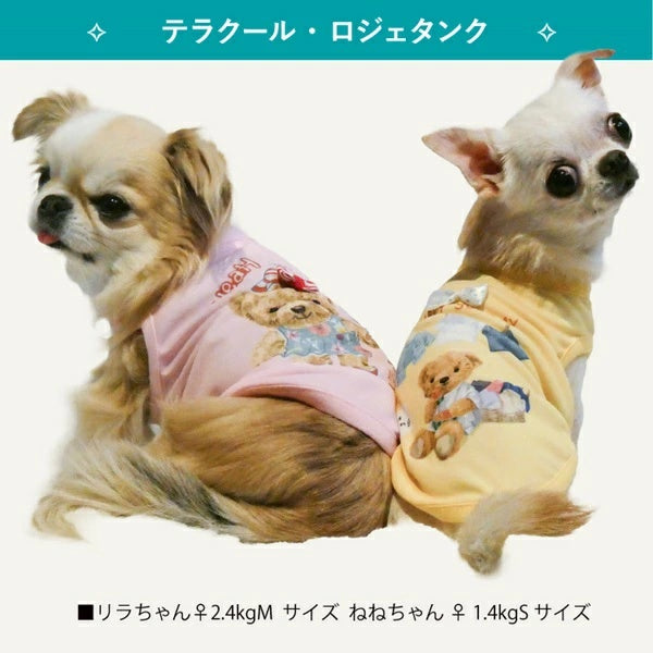 クークチュール Coo Couture★4月上旬から中旬入荷予定★テラクール・ロジェタンク［12499］【ドッグウエア ウエア 犬介護 熱中症対策 介護服】