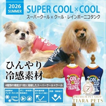 クークチュール Coo Couture スーパークール×クール・レインボーニコタンク［12508］【ドッグウエア ウエア 犬介護 熱中症対策 介護服】