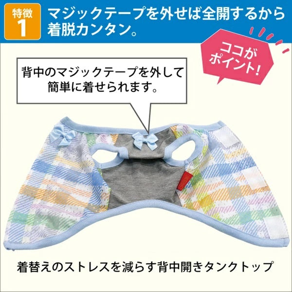 クークチュール Coo Couture★5月中旬から下旬入荷予定★テラクール・パリスチェックベルクロタンク［12512］【ドッグウエア ウエア トップス タンクトップ 犬介護 熱中症対策 介護服】