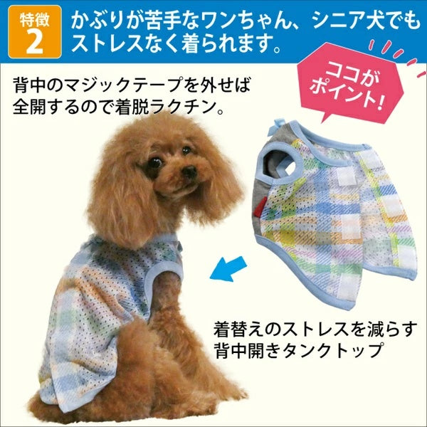 クークチュール Coo Couture★5月中旬から下旬入荷予定★テラクール・パリスチェックベルクロタンク［12512］【ドッグウエア ウエア トップス タンクトップ 犬介護 熱中症対策 介護服】