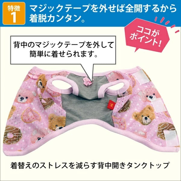 クークチュール Coo Couture★5月中旬から下旬入荷予定★テラクール・ドルチェベアベルクロタンク［12513］【ドッグウエア ウエア トップス タンクトップ 犬介護 熱中症対策 介護服】