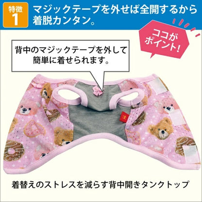 クークチュール Coo Couture★5月中旬から下旬入荷予定★テラクール・ドルチェベアベルクロタンク［12513］【ドッグウエア ウエア トップス タンクトップ 犬介護 熱中症対策 介護服】