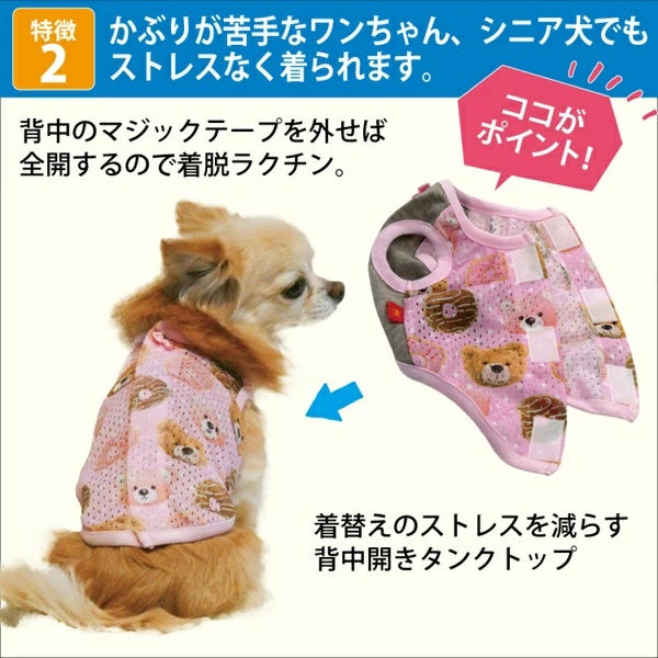 クークチュール Coo Couture★5月中旬から下旬入荷予定★テラクール・ドルチェベアベルクロタンク［12513］【ドッグウエア ウエア トップス タンクトップ 犬介護 熱中症対策 介護服】