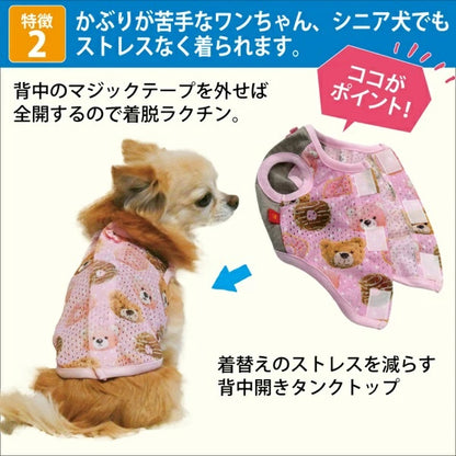 クークチュール Coo Couture★5月中旬から下旬入荷予定★テラクール・ドルチェベアベルクロタンク［12513］【ドッグウエア ウエア トップス タンクトップ 犬介護 熱中症対策 介護服】