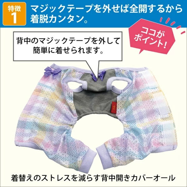 クークチュール Coo Couture★5月中旬から下旬入荷予定★テラクール・パリスチェックカバーオール［12514］【ドッグウエア ウエア つなぎ オーバーオール ズボン パンツ 犬介護 熱中症対策 介護服】