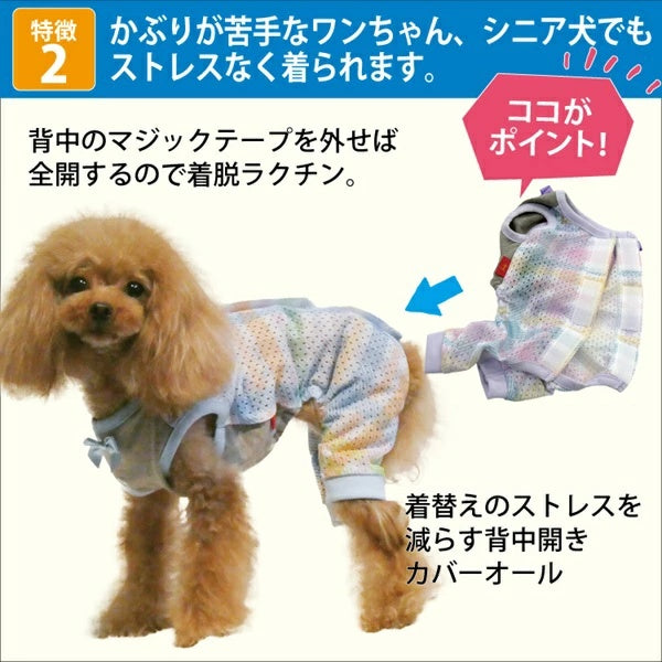クークチュール Coo Couture★5月中旬から下旬入荷予定★テラクール・パリスチェックカバーオール［12514］【ドッグウエア ウエア つなぎ オーバーオール ズボン パンツ 犬介護 熱中症対策 介護服】