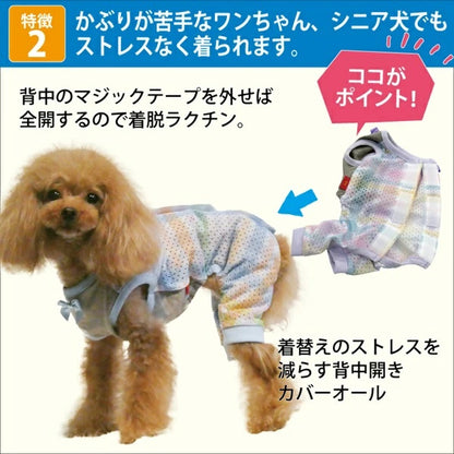 クークチュール Coo Couture★5月中旬から下旬入荷予定★テラクール・パリスチェックカバーオール［12514］【ドッグウエア ウエア つなぎ オーバーオール ズボン パンツ 犬介護 熱中症対策 介護服】