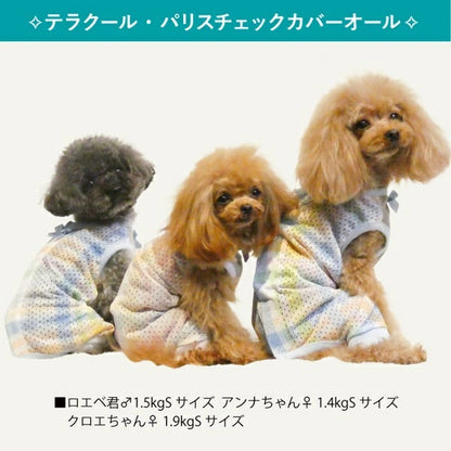 クークチュール Coo Couture★5月中旬から下旬入荷予定★テラクール・パリスチェックカバーオール［12514］【ドッグウエア ウエア つなぎ オーバーオール ズボン パンツ 犬介護 熱中症対策 介護服】