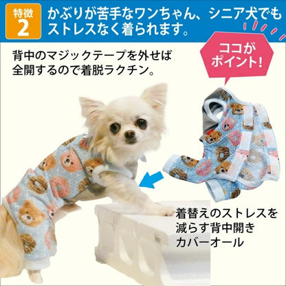 クークチュール Coo Couture★5月中旬から下旬入荷予定★テラクール・ドルチェベアカバーオール［12515］【ドッグウエア ウエア つなぎ オーバーオール ズボン パンツ 犬介護 熱中症対策 介護服】