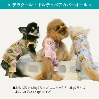 クークチュール Coo Couture★5月中旬から下旬入荷予定★テラクール・ドルチェベアカバーオール［12515］【ドッグウエア ウエア つなぎ オーバーオール ズボン パンツ 犬介護 熱中症対策 介護服】