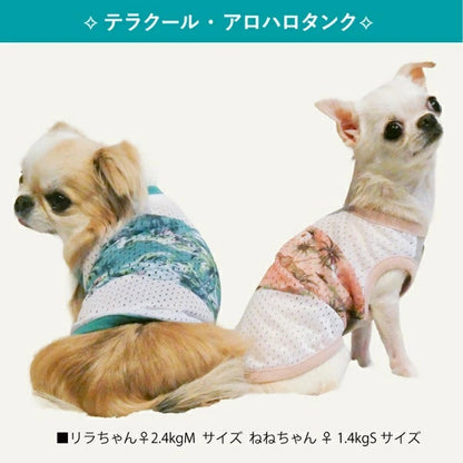 クークチュール Coo Couture★4月中旬から5月上旬入荷予定★テラクール・アロハロタンク［12516］【ドッグウエア ウエア トップス タンクトップ 犬介護 熱中症対策 介護服】