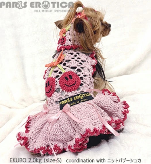 パリエロ PARIERO さくらんぼニットドレス for M-XL [受注生産]【小型犬 犬服 ドレス ワンピース スカート セレブ】