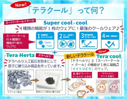 クークチュール Coo Couture★5月中旬から下旬入荷予定★テラクール・ポッピングハートタンク［12505］【ドッグウエア ウエア 犬介護 熱中症対策 介護服】