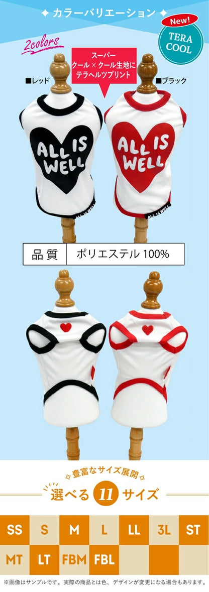 クークチュール Coo Couture★5月中旬から下旬入荷予定★テラクール・ポッピングハートタンク［12505］【ドッグウエア ウエア 犬介護 熱中症対策 介護服】