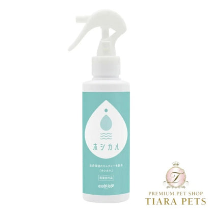 ホシカル 薬用ローションSH 150ml【スキンケア 被毛ケア 肉球ケア】