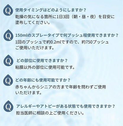 ホシカル 薬用ローションSH 150ml【スキンケア 被毛ケア 肉球ケア】