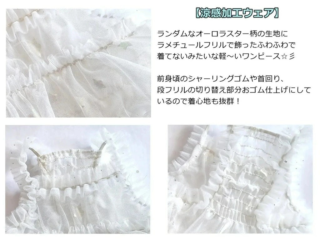 サーカスサーカス circus circus fuwa fuwa tulle OP(CCW-0298)【小型犬 ドッグウエア ウエア ワンピース スカート ドレス】