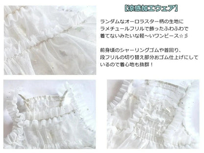 サーカスサーカス circus circus fuwa fuwa tulle OP(CCW-0298)【小型犬 ドッグウエア ウエア ワンピース スカート ドレス】