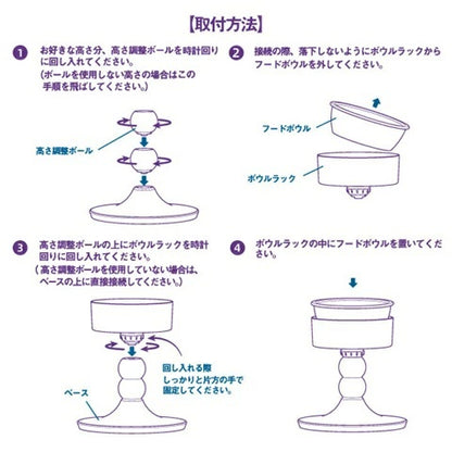 カルル Calulu 高さと角度を変えられるフードボウル【犬用 フードボウル ご飯 調整可能】