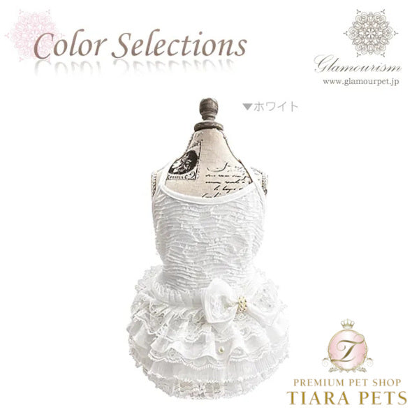 グラマーイズム Glamourism ジェイド（Jade）ホワイト【小型犬 犬服 ワンピース ドレス スカート セレブ】