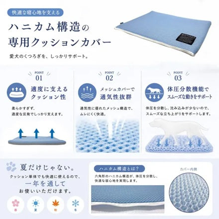 バーディ BIRDIE ラッセルクッションクールマット【小型犬 犬用 クールマット マット クッションマット】