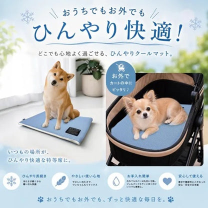 バーディ BIRDIE ラッセルクッションクールマット【小型犬 犬用 クールマット マット クッションマット】