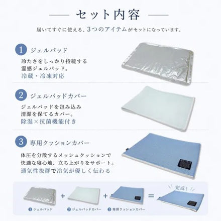 バーディ BIRDIE ラッセルクッションクールマット【小型犬 犬用 クールマット マット クッションマット】