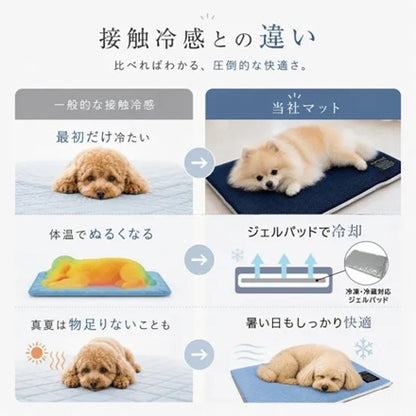 バーディ BIRDIE ラッセルクッションクールマット【小型犬 犬用 クールマット マット クッションマット】