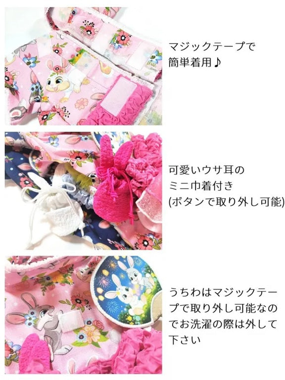 サーカスサーカス circus circus Toy Bunny YUKATA(CCW-0300)【小型犬 犬服 ドッグウエア 浴衣 お祭り 和装】