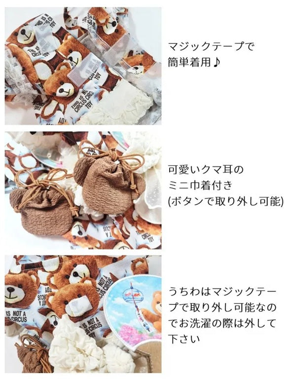 サーカスサーカス circus circus Toy Bunny YUKATA(CCW-0299)【小型犬 犬服 ドッグウエア 浴衣 お祭り 和装】