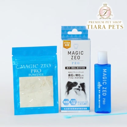 マジックゼオ・プロ 30cc【小型犬 ケア用品 ケア用品 消臭】