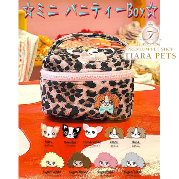 TIARA PETS
