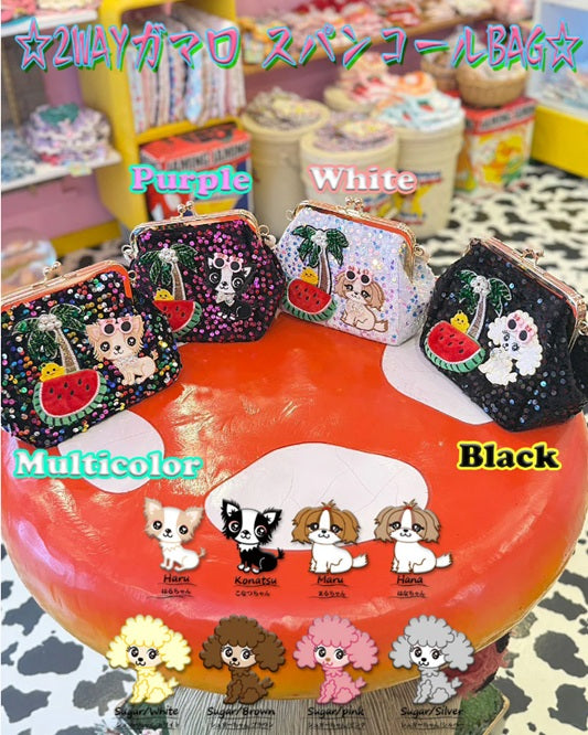 J&Kアニマルズ J&K animals 2WAYガマ口 スパンコールBag【オーナー用 ママ用 ポーチ 小物入れ 収納 便利グッズ】