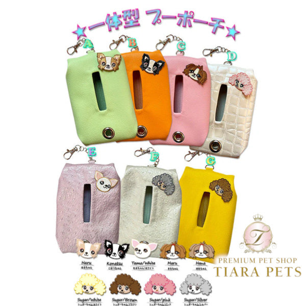 J&Kアニマルズ J&K animals 一体型 プーポーチ【オーナー用 ママ用 お散歩グッズ プーポーチ 便利グッズ】