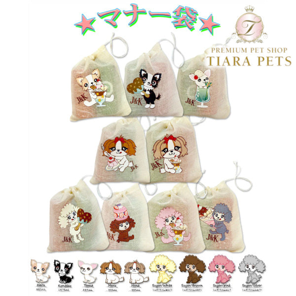 TIARA PETS