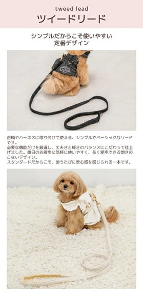 クレイジーブー CRAZYBOO ツイードリード F ☆9月下旬順次発送予約☆【犬服 犬用 リード 小型犬用 トイプードル チワワ ダックス セレブ】