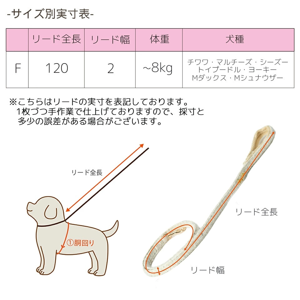 クレイジーブー CRAZYBOO ツイードリード F ☆9月下旬順次発送予約☆【犬服 犬用 リード 小型犬用 トイプードル チワワ ダックス セレブ】