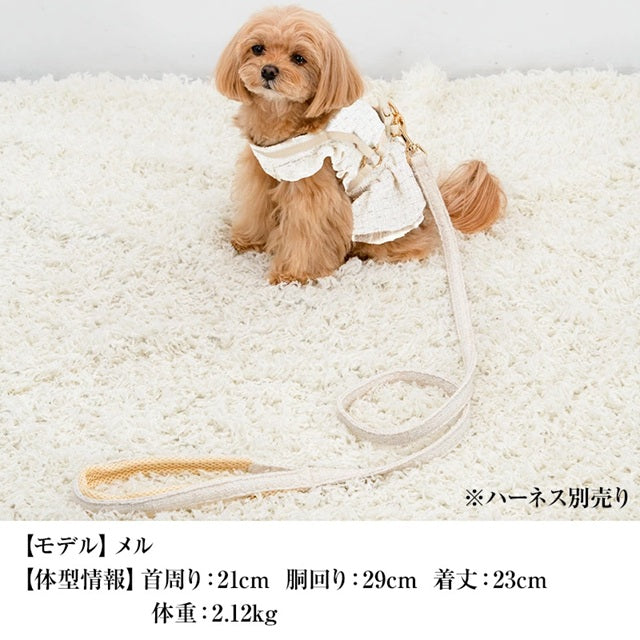 クレイジーブー CRAZYBOO ツイードリード F ☆9月下旬順次発送予約☆【犬服 犬用 リード 小型犬用 トイプードル チワワ ダックス セレブ】