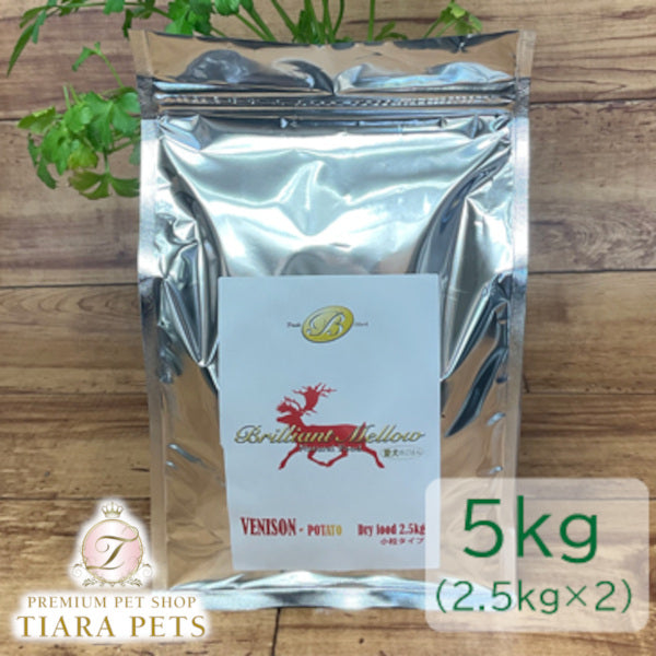 ビッグウッド BIGWOOD 完全アレルゲンカット ベニソンポテトドライフード（小粒）5kg(2.5kg×2）〈5004〉【犬 ペット ドライフード】