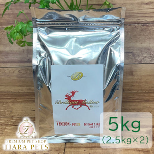 ビッグウッド BIGWOOD 完全アレルゲンカット ベニソンポテトドライフード（小粒）5kg(2.5kg×2）〈5004〉【犬 ペット ドライフード】