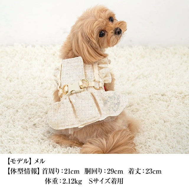 クレイジーブー CRAZYBOO ツイード肩フリルハーネス ☆9月下旬順次発送予約☆【犬服 犬用 ハーネス 小型犬用 お散歩 トイプードル チワワ ダックス セレブ】