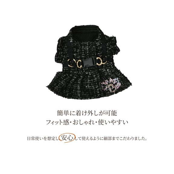 クレイジーブー CRAZYBOO ツイード肩フリルハーネス ☆9月下旬順次発送予約☆【犬服 犬用 ハーネス 小型犬用 お散歩 トイプードル チワワ ダックス セレブ】