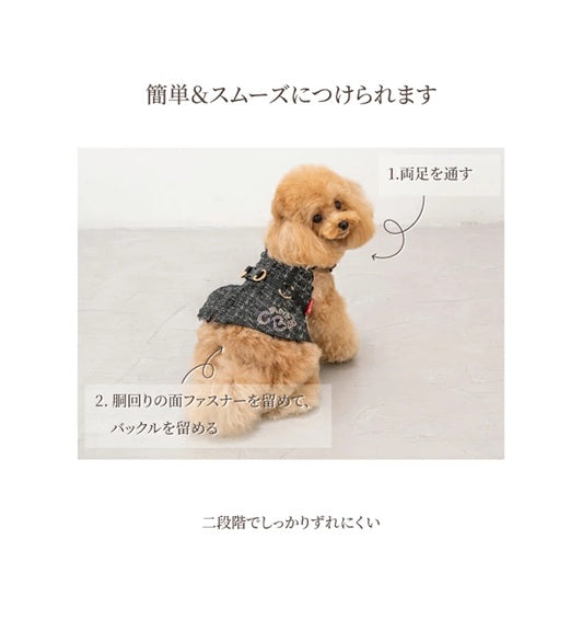 クレイジーブー CRAZYBOO ツイード肩フリルハーネス ☆9月下旬順次発送予約☆【犬服 犬用 ハーネス 小型犬用 お散歩 トイプードル チワワ ダックス セレブ】