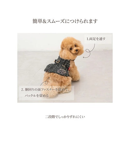 クレイジーブー CRAZYBOO ツイード肩フリルハーネス ☆9月下旬順次発送予約☆【犬服 犬用 ハーネス 小型犬用 お散歩 トイプードル チワワ ダックス セレブ】