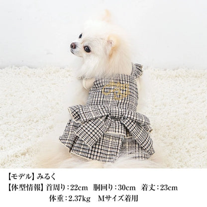 クレイジーブー CRAZYBOO グレンチェックワンピ ☆9月下旬順次発送予約☆【ドッグウエア 犬服 ワンピース スカート ドレス トイプードル チワワ ダックス セレブ】