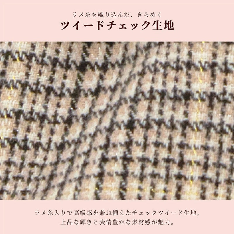 クレイジーブー CRAZYBOO グレンチェックワンピ ☆9月下旬順次発送予約☆【ドッグウエア 犬服 ワンピース スカート ドレス トイプードル チワワ ダックス セレブ】