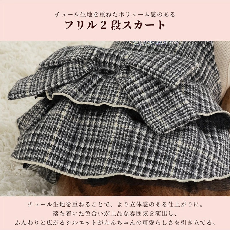 クレイジーブー CRAZYBOO グレンチェックワンピ ☆9月下旬順次発送予約☆【ドッグウエア 犬服 ワンピース スカート ドレス トイプードル チワワ ダックス セレブ】