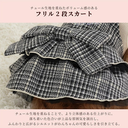 クレイジーブー CRAZYBOO グレンチェックワンピ ☆9月下旬順次発送予約☆【ドッグウエア 犬服 ワンピース スカート ドレス トイプードル チワワ ダックス セレブ】