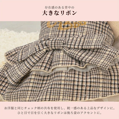 クレイジーブー CRAZYBOO グレンチェックワンピ ☆9月下旬順次発送予約☆【ドッグウエア 犬服 ワンピース スカート ドレス トイプードル チワワ ダックス セレブ】